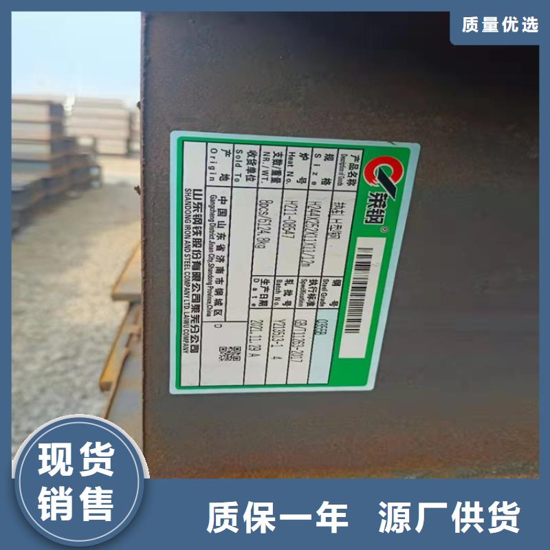 买344*348H型钢必看-图文介绍