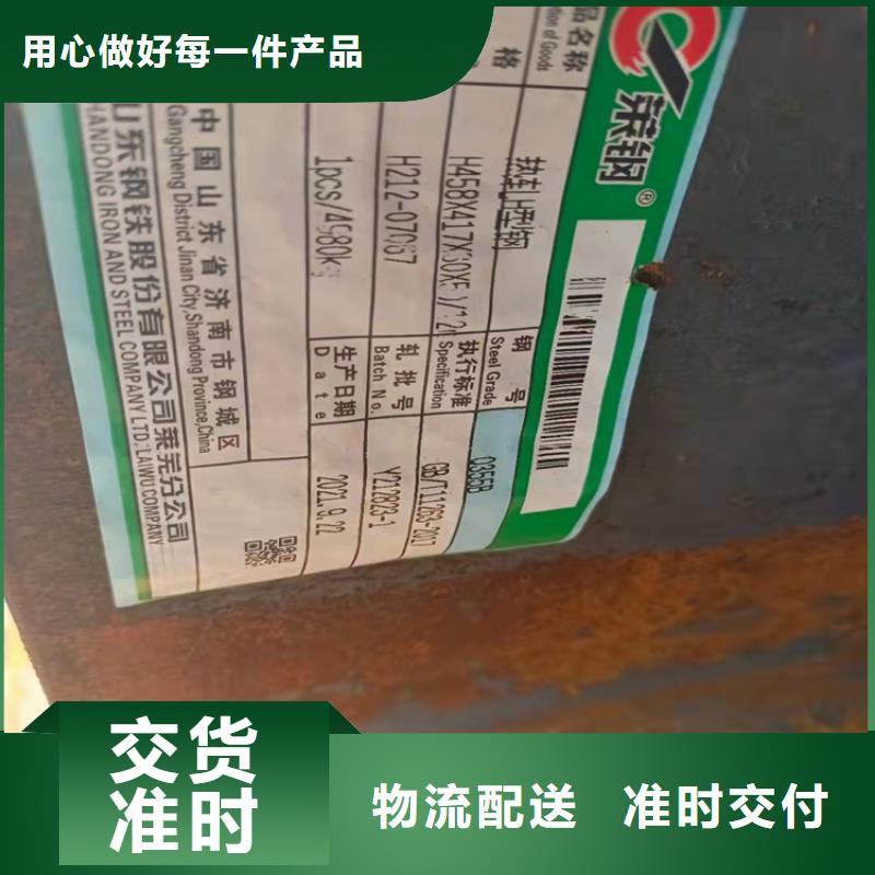 2025实体厂家#45*45*4T型钢#来电优惠