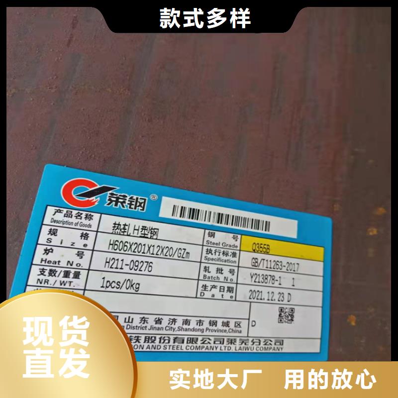 T型钢工艺精湛