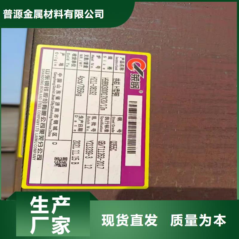 T型钢工艺精湛