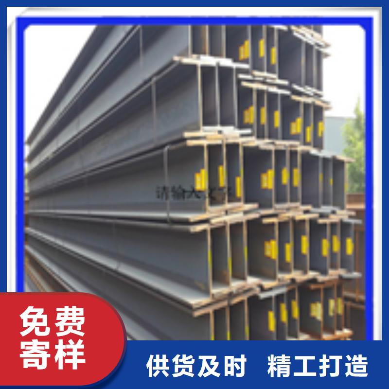 458*417H型钢全国供应厂家