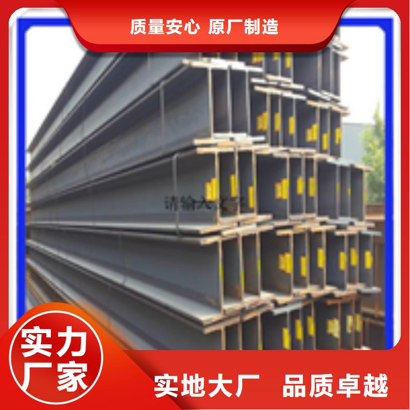 H型钢-工字钢厂家工厂采购
