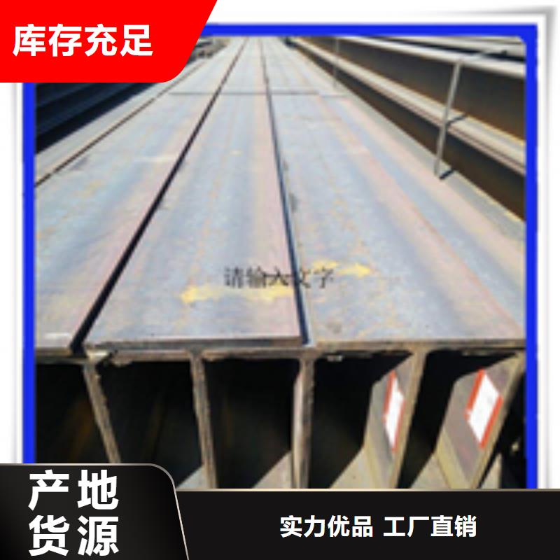 H型钢热镀锌槽钢您想要的我们都有