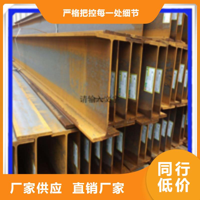 H型钢槽钢规格齐全实力厂家