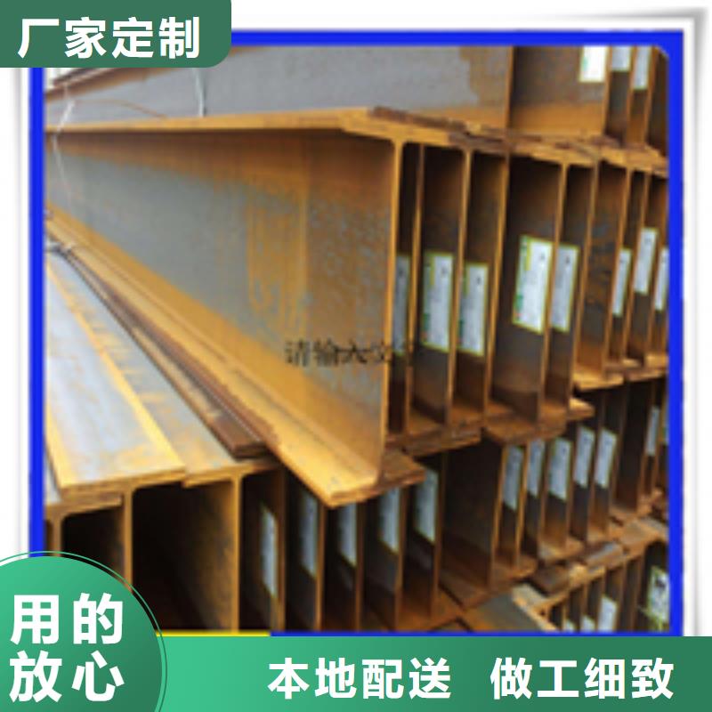 H型钢-工字钢厂家直营