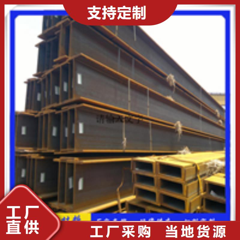 有现货的630*200H型钢厂家