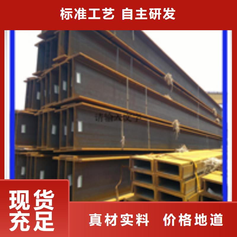 606*201H型钢现货库存大