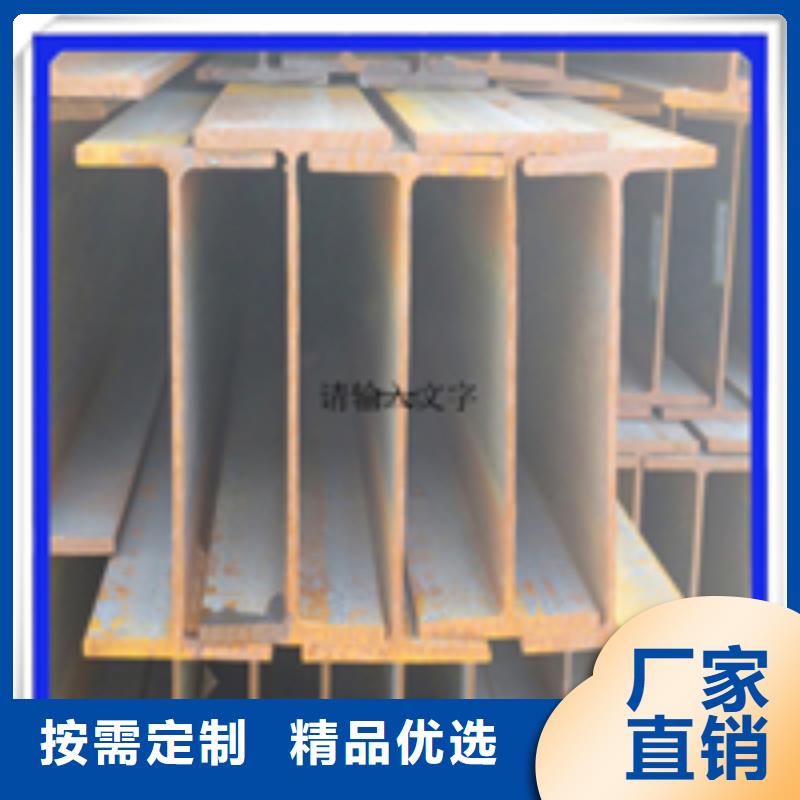 H型钢角钢价格一个起售