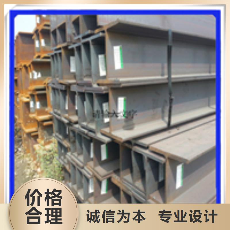 H型钢槽钢规格齐全实力厂家