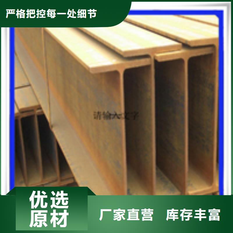 有现货的630*200H型钢厂家