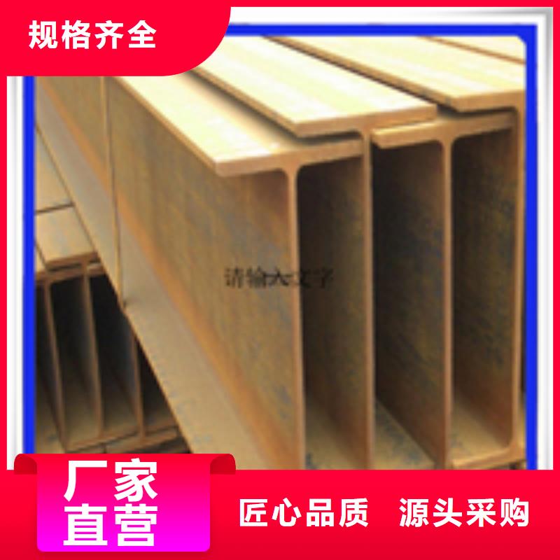 买344*348H型钢必看-图文介绍
