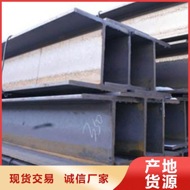 650*300H型钢-650*300H型钢畅销