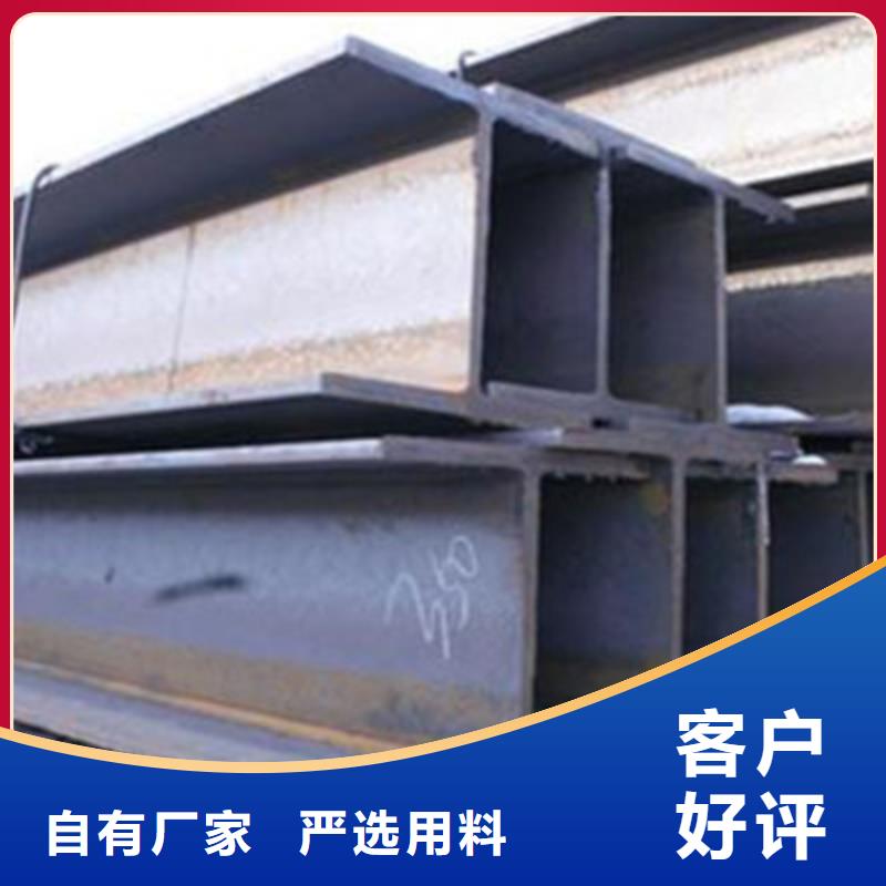 优选：344*348H型钢品牌厂家