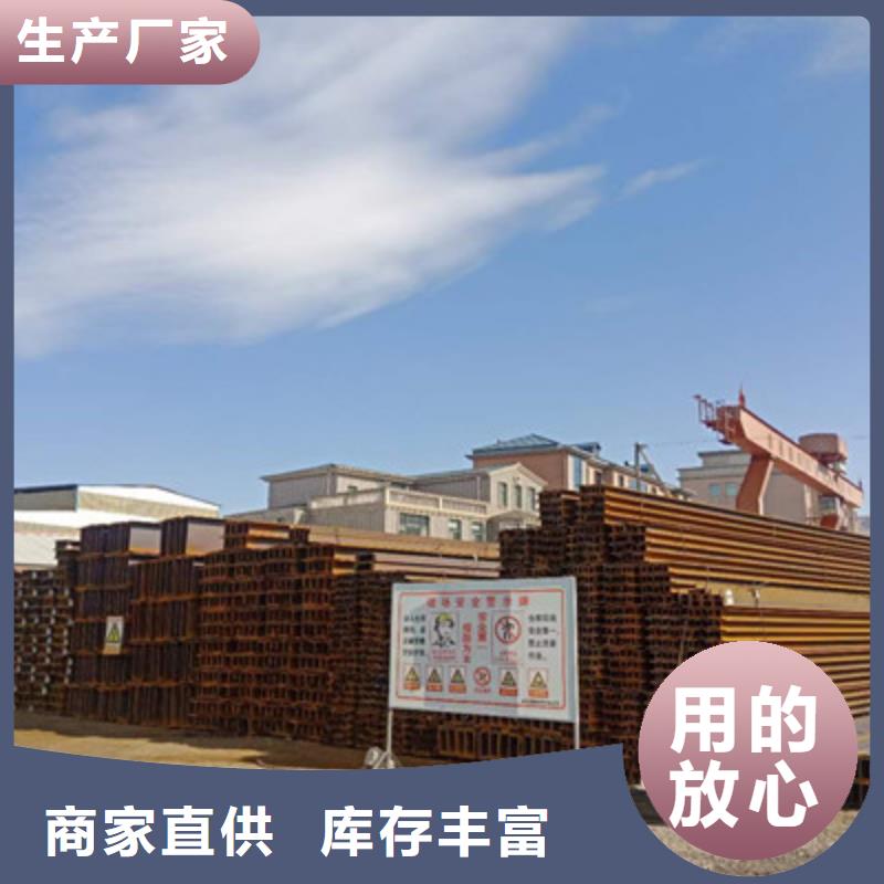 H型钢热镀锌槽钢您想要的我们都有