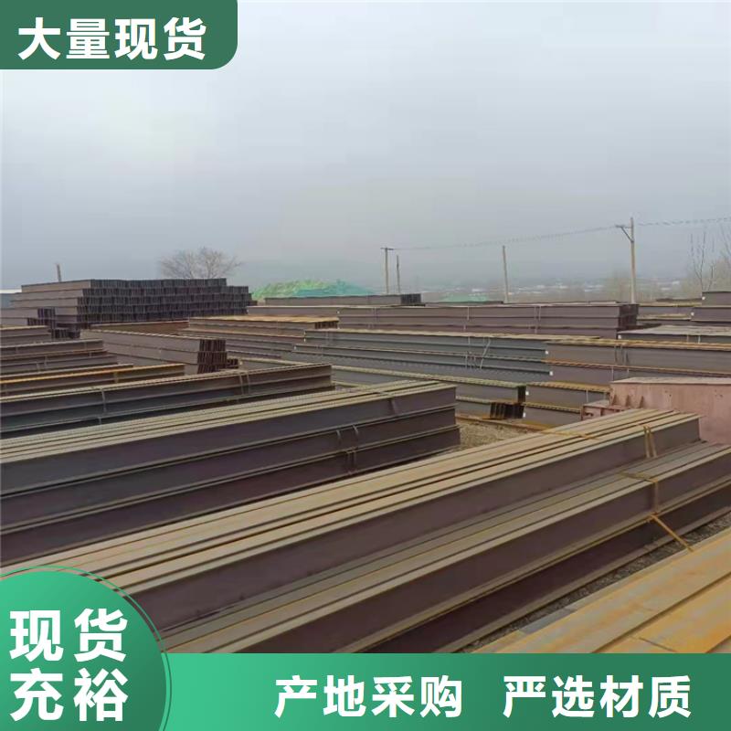 H型钢-工字钢厂家直营
