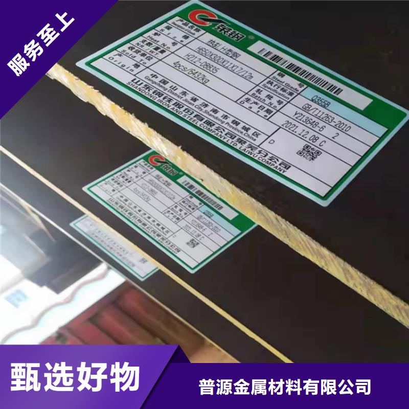 【30*3T型钢】_价格_厂家