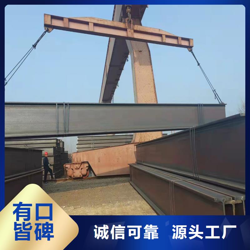 H型钢工字钢今日新品