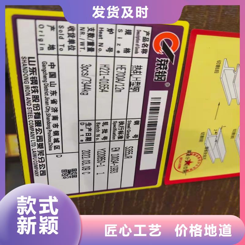 H型钢工字钢匠心品质