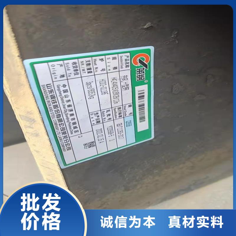 H型钢-工字钢厂家工厂采购