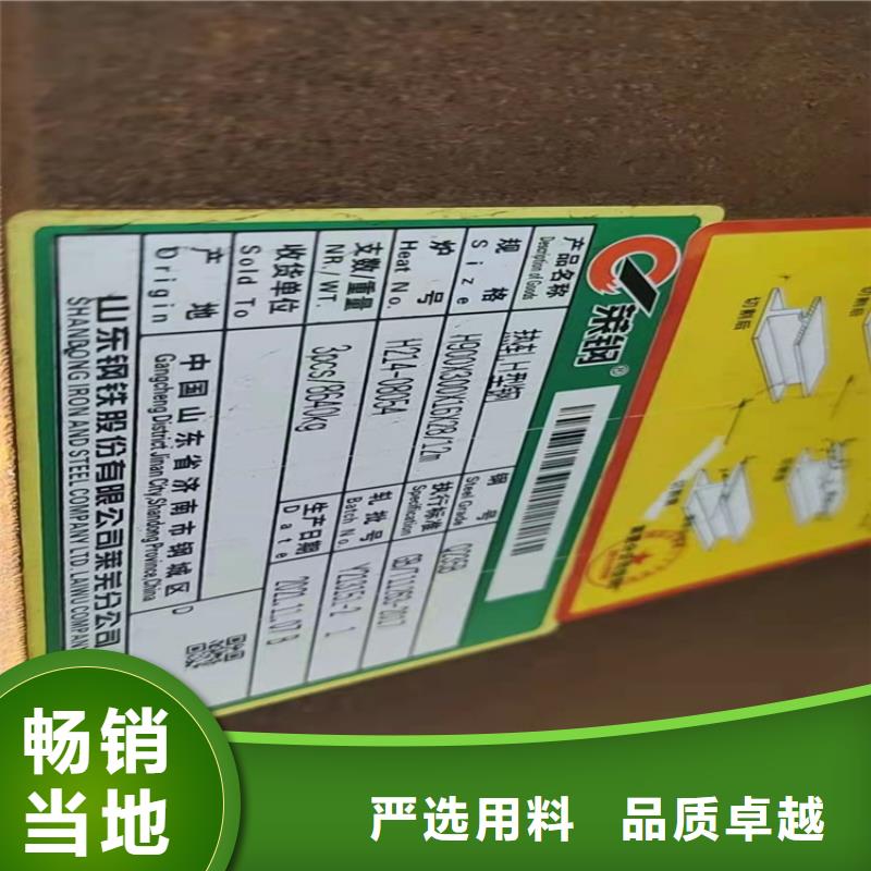 35*3T型钢-来电咨询