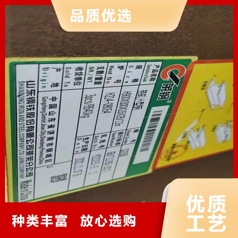 H型钢槽钢厂家直发