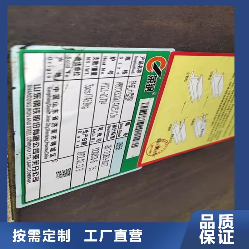 388*402H型钢资讯