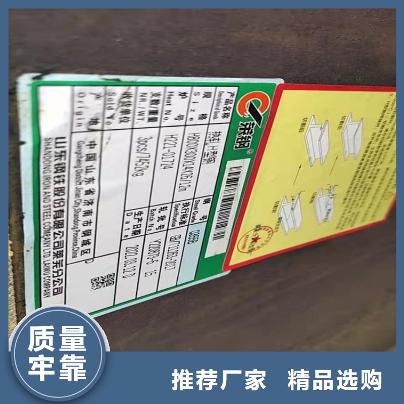 606*201H型钢视频展示