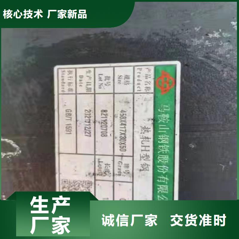 找750*300H型钢实体大厂