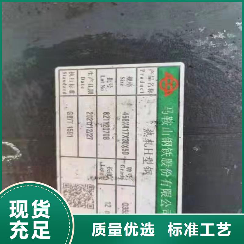 45*45*5T型钢的分类及规格