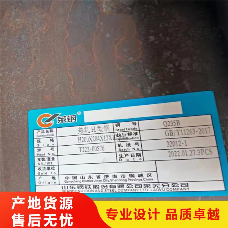 45*6T型钢安装价格