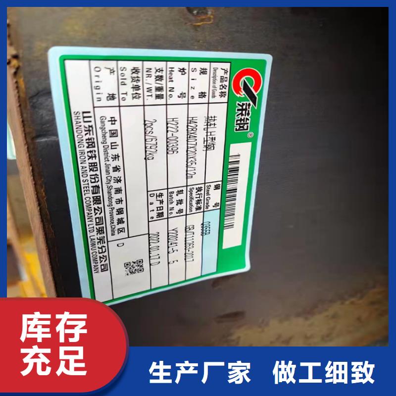 606*201H型钢现货库存大