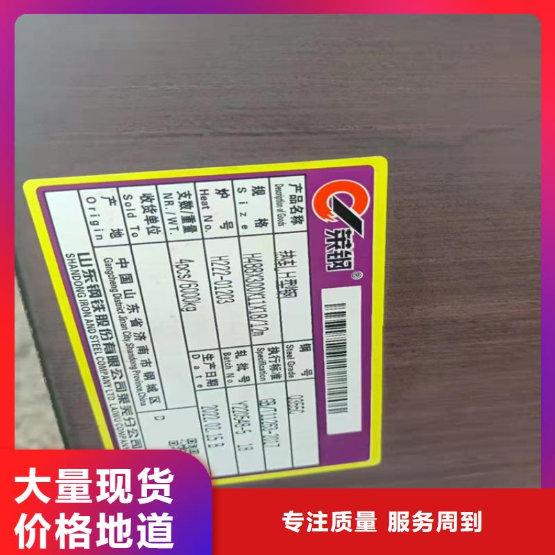 优质45*4T型钢-45*4T型钢厂家