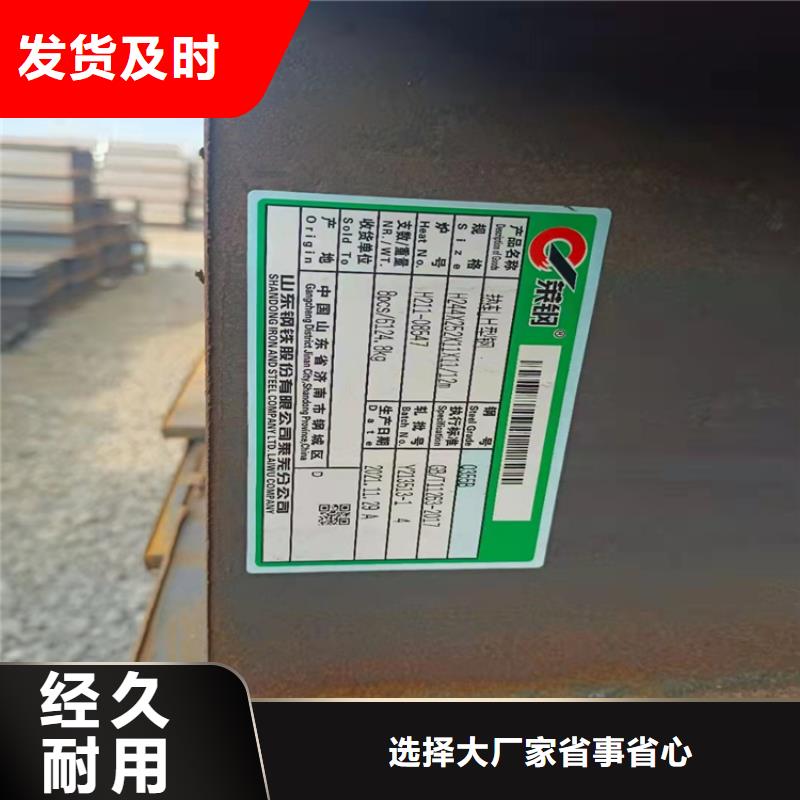 45*45*5T型钢的分类及规格
