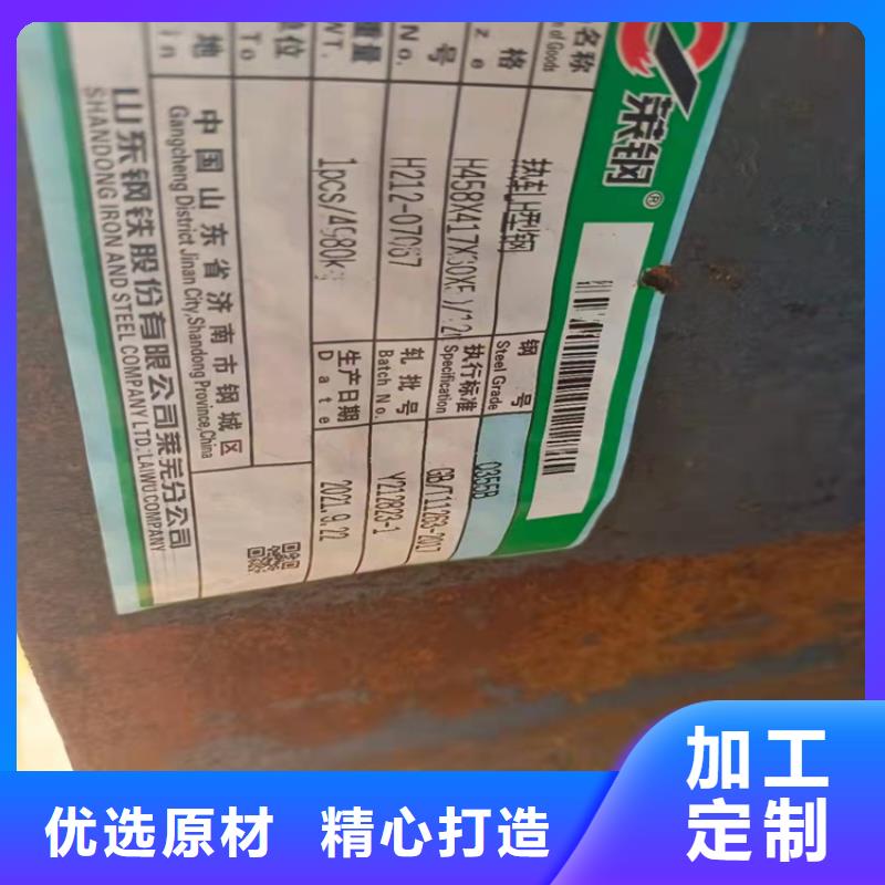 优选：344*348H型钢品牌厂家