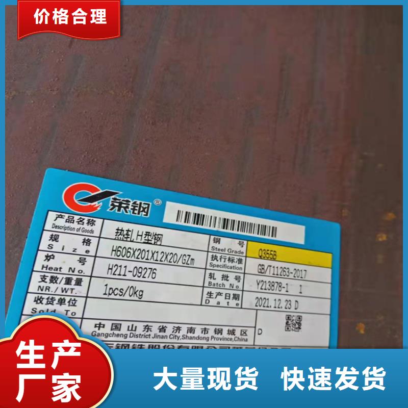 幕墙用H型钢订购