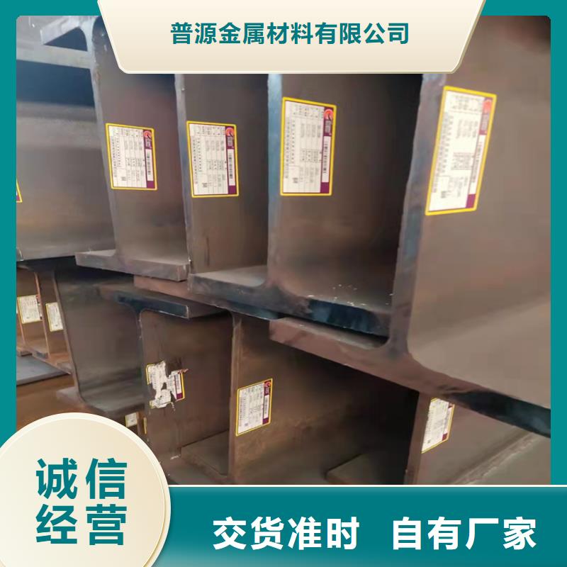 606*201H型钢视频展示