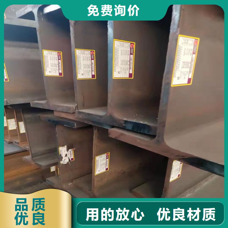 H型钢工字钢匠心品质