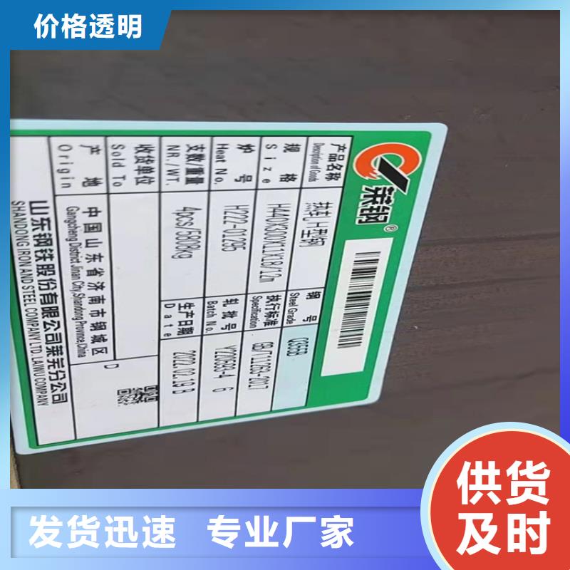 H型钢槽钢厂家直发
