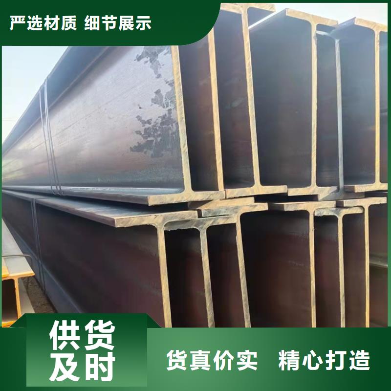 H型钢热镀锌槽钢您想要的我们都有