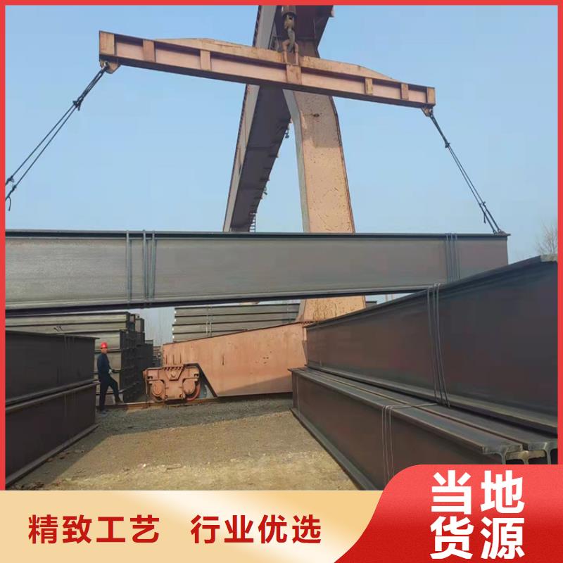 H型钢,扁钢一站式采购商