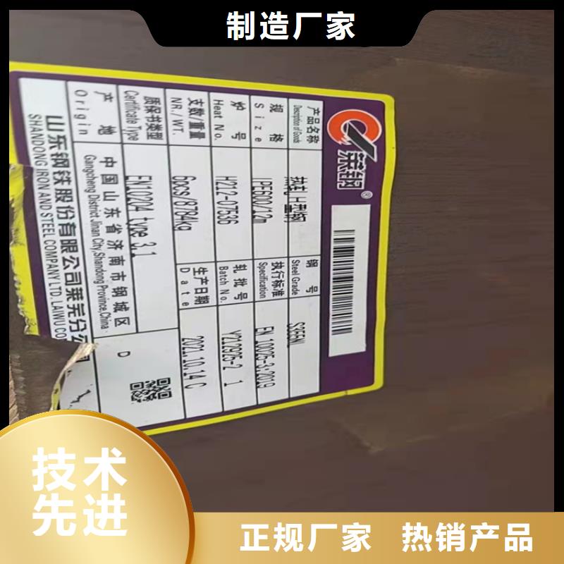 45*45*5T型钢的分类及规格