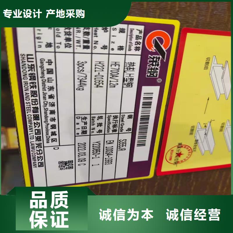 H型钢角钢价格一个起售