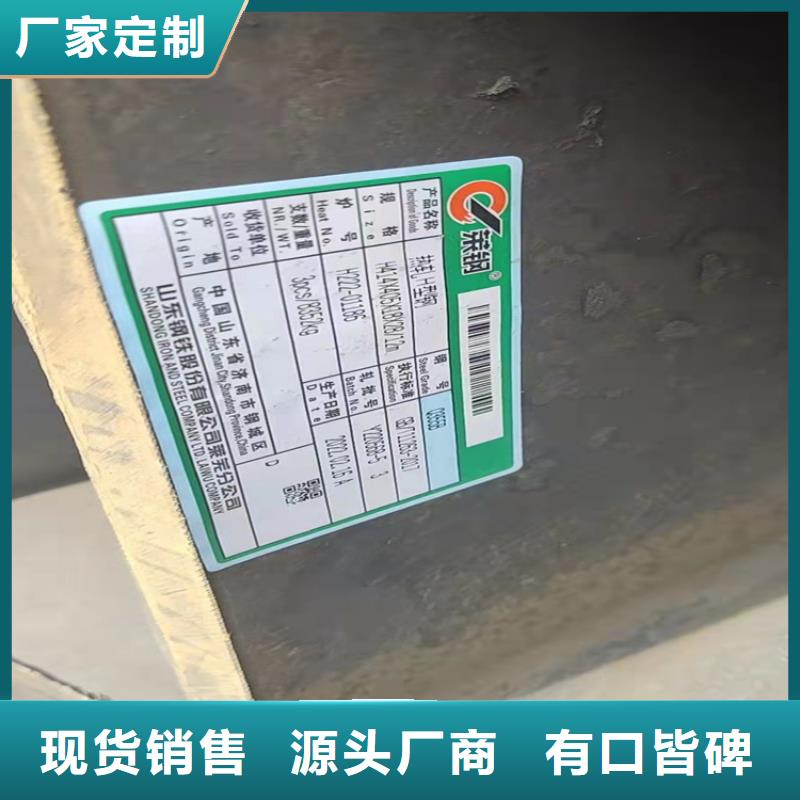 幕墙用H型钢订购