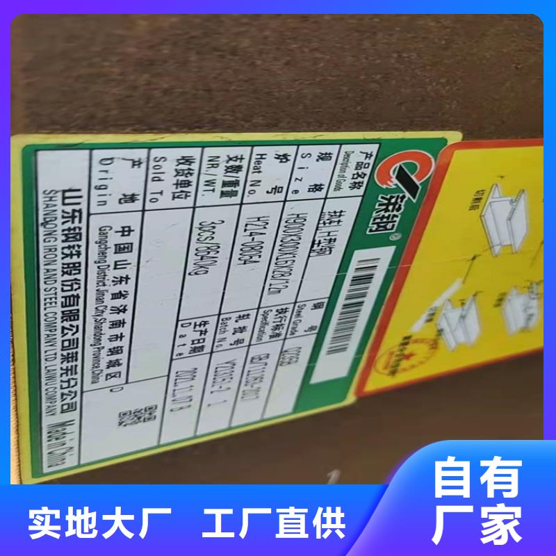 H型钢,扁钢一站式采购商