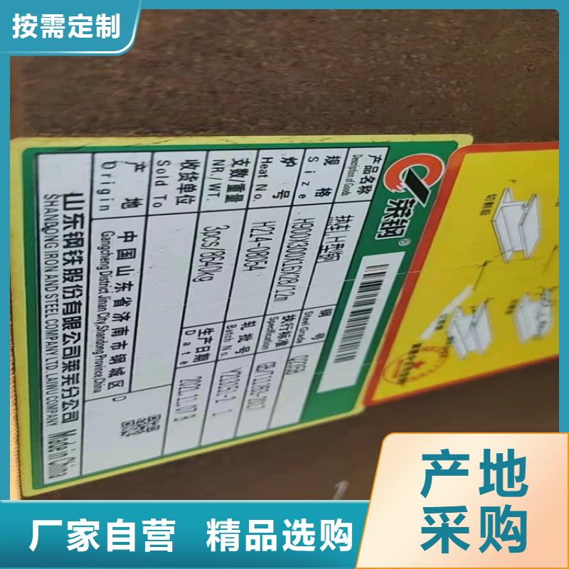 专业销售热镀锌槽钢-靠谱