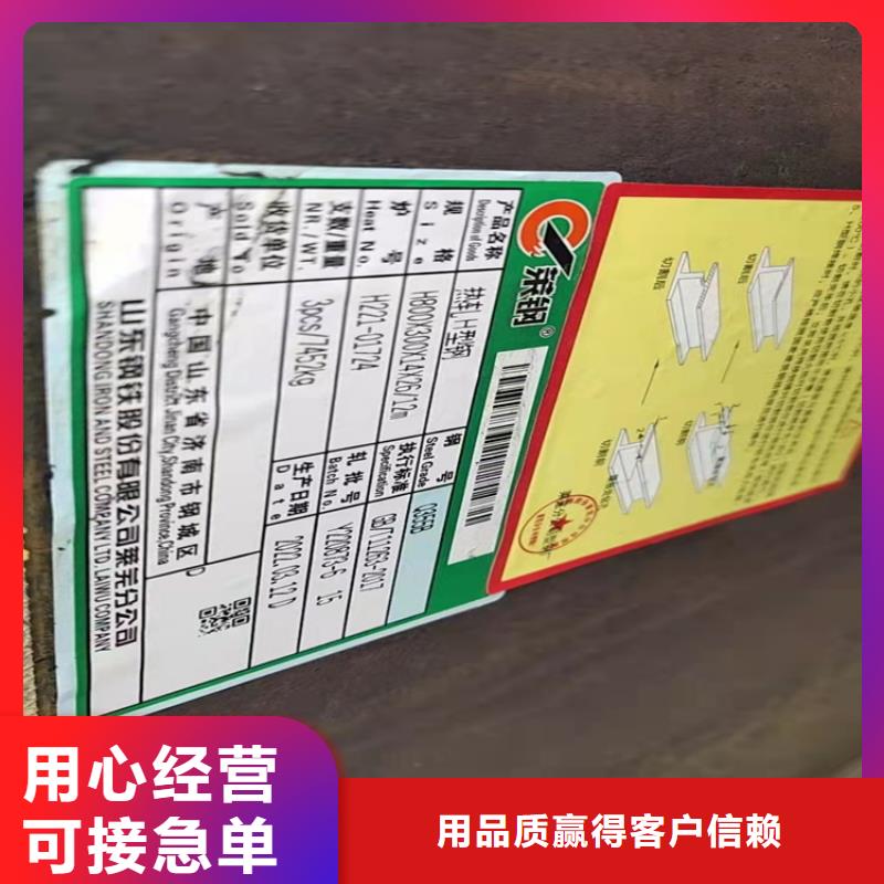H型钢,扁钢一站式采购商