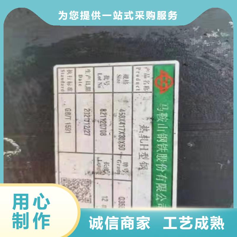 H型钢,扁钢一站式采购商
