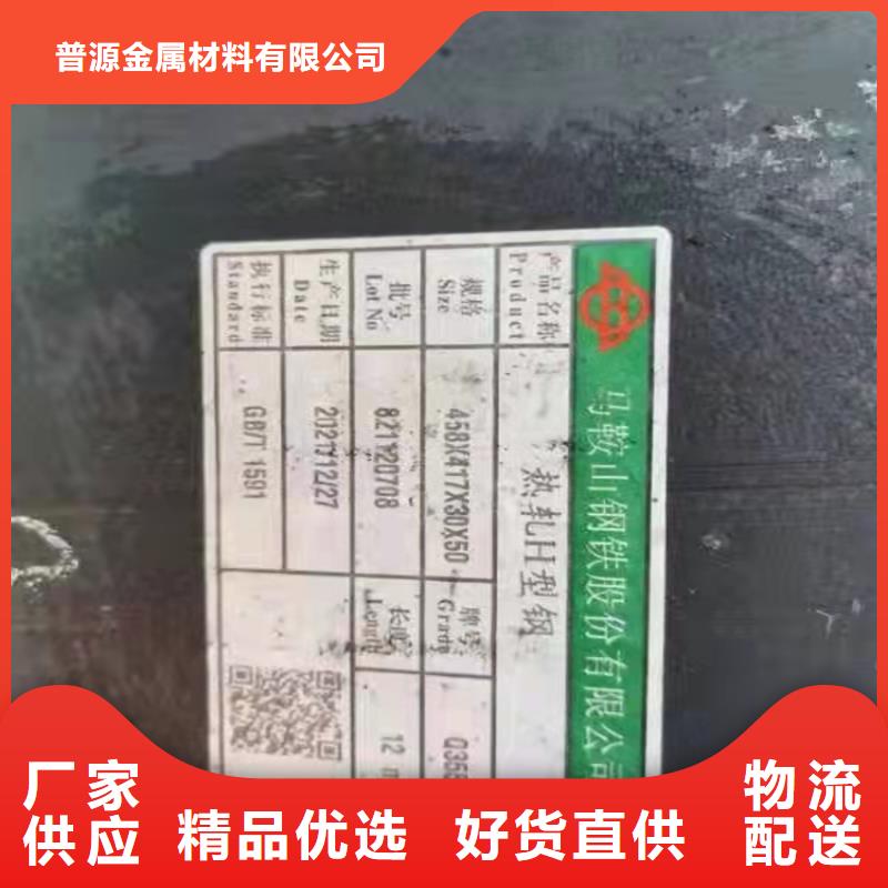 H型钢H型钢厂家实体厂家支持定制