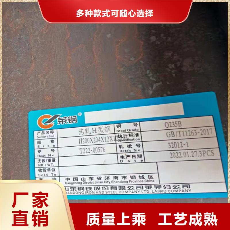 H型钢热镀锌槽钢您想要的我们都有