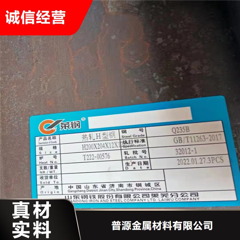 H型钢,扁钢一站式采购商